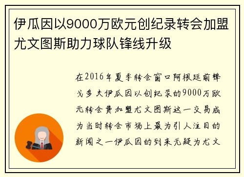 /uploads/images/20260723/yi-gua-yin-yi-9000-wan-ou-yuan-chuang-ji-lu-zhuan-hui-jia-meng-you-wen-tu-si-zhu-li-qiu-dui-feng-xian-sheng-ji.webp